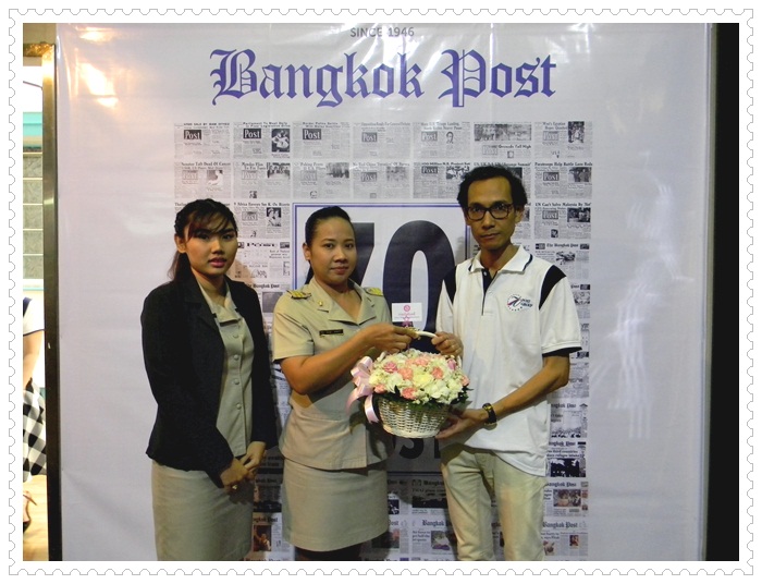 ﻿กรมบังคับคดี ร่วมแสดงความยินดีครบรอบ 70 ปี หนังสือพิมพ์บางกอกโพสต์
